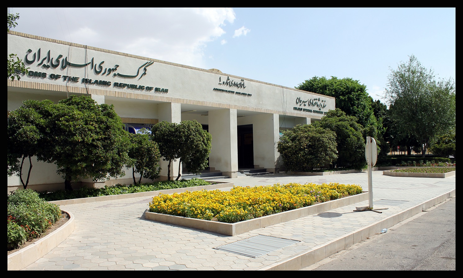 آخرین مهلت استفاده از پروانه های صادراتی ۱۴۰۰ تا پایان اردیبهشت