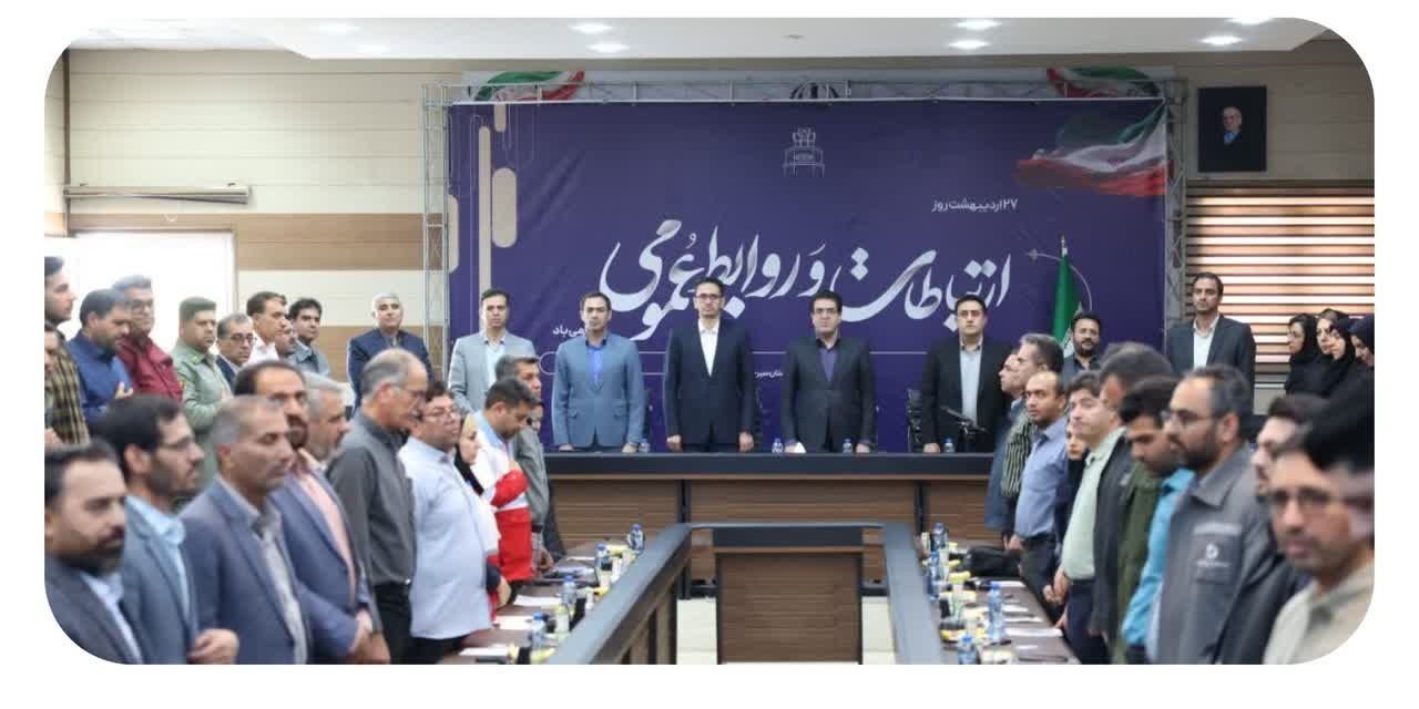 تقدیر از روابط عمومی های برتر شهرستان سیرجان