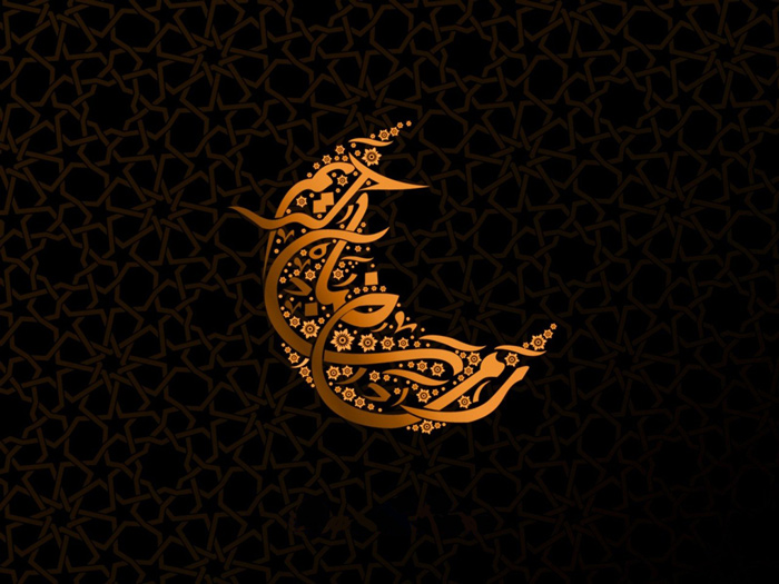 ماه مبارک رمضان مبارک