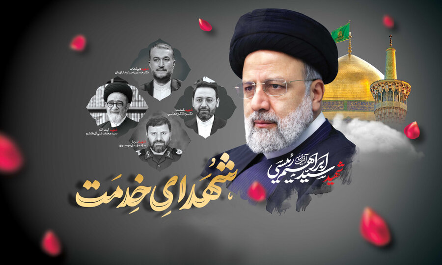 Message of condolences from the zone on the passing of Ayatollah Raisi