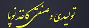 کاغذ نوپا 